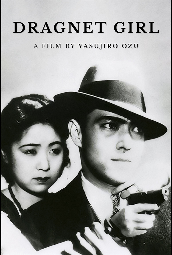 Dragnet Girl movie poster for when it played the Pittsburgh Japanese Film Festival